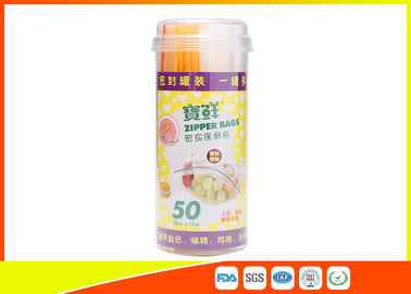 Chine Le zip-lock imprimé par coutume en plastique rescellable en boîte met en sac la catégorie comestible pour l'emballage alimentaire fournisseur